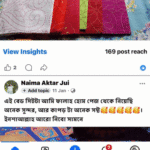 ধনিয়া পাতা 